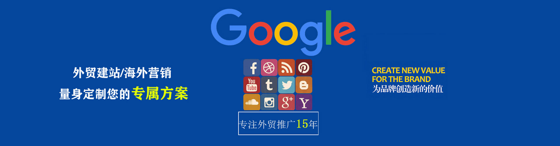龙马潭百度推广开户