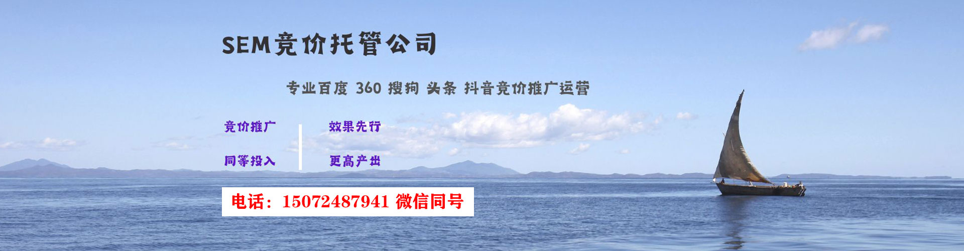 龙马潭百度竞价开户