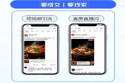 信息流广告行业案例：美团信息流广告案例