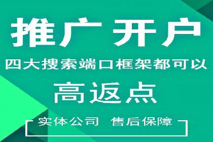 案例分析：百度SEM推广助力企业实现业绩倍增