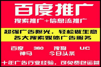 百度推广代理如何提升品牌知名度